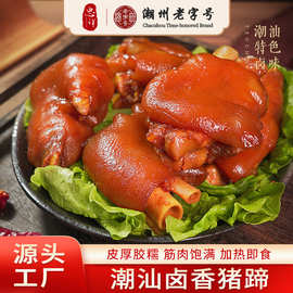 整箱20斤餐饮商用正宗隆江猪脚饭开袋即食肉类卤味熟食下酒菜猪蹄