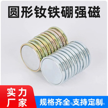 �S�F��N52���揊�ŷ��b��Ƥ������Y�дſێ�PVC�����20*3���b��