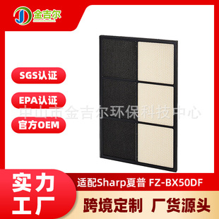 ���S���ƿ羳�m��Sharp����FZ-BX50DF�՚�������^�V�W����ȩ�Vо