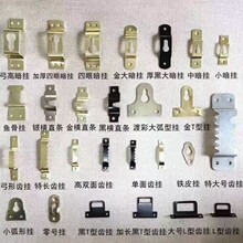 促销相框挂钩 金大暗挂 齿挂横直条 画框镜框挂画配件30KG承重
