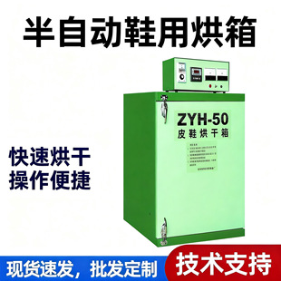 ����Ь�ú���/ƤЬ�����/���Ԅӿ���/Ь�C�O�� Ь�S�Cе