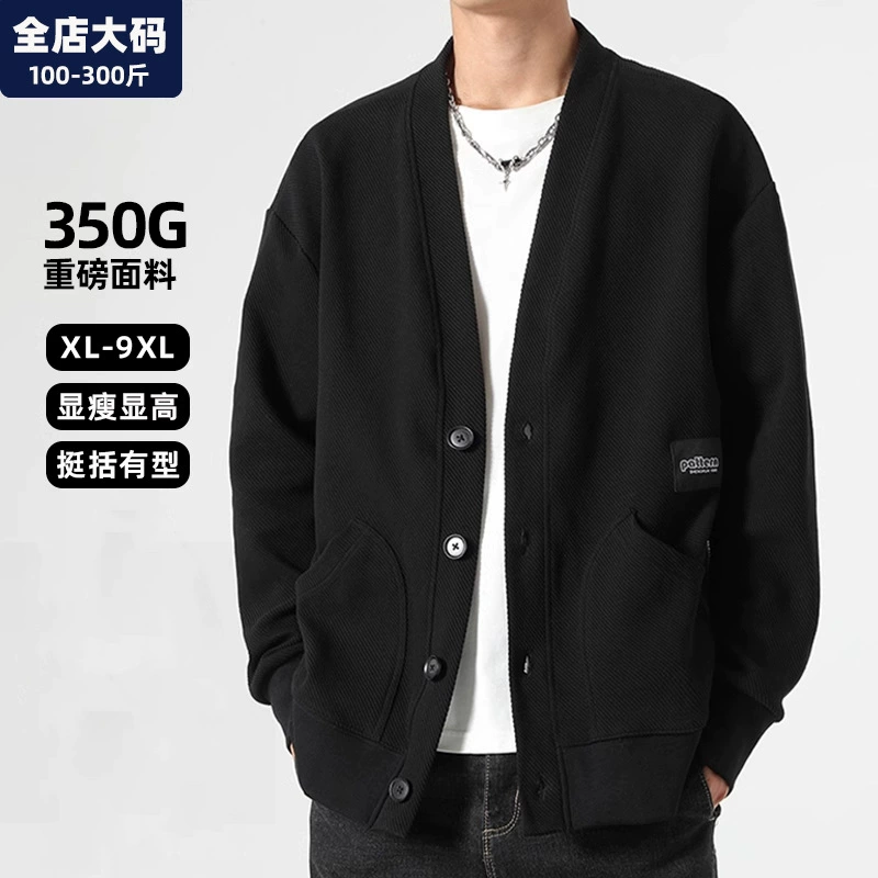 Тяжелый кардиган свитер куртка мужской свободный отдых