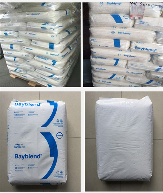 PC/ABS科思创 T65XF 高抗冲 耐高温 高流动 耐热耐化学性抗紫外线阿里巴巴