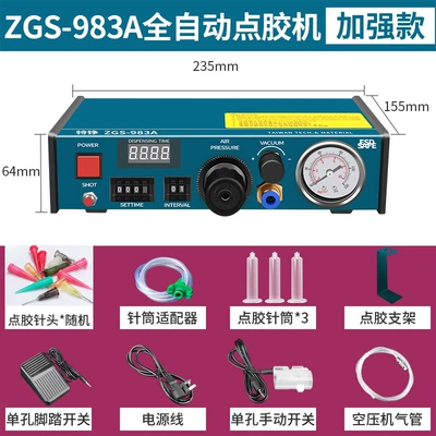 accessories flashlight 1:1/2:1 dispensing — Yapışqan paylayıcı adapterlər - zgs-983a-dispensing-machine-standard-configuration-digital-display-fully-automatic