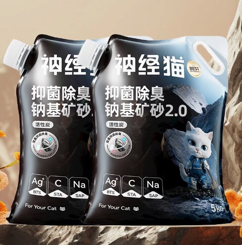 ミネラル消臭猫砂 20kg お手頃な天然ナトリウム系鉱石吸水性固まり重曹顆粒猫用品|undefined