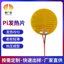 ����Դ늳��A���üӟ�Ƭ 늳ر��ؼӟ�Ĥ �늳ؿ��ٰl��Ƭ