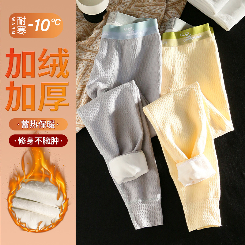 男士保暖裤加绒加厚男生纯棉秋裤提花保暖裤加厚冬季防寒打底裤潮