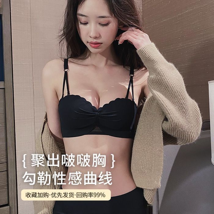 女性用ハーフカップストラップレスブラ、赤い干支年、小さな胸を押し上げて大きく見せる、副乳をサポートするブラジャー、たるみ防止ブラジャー|undefined