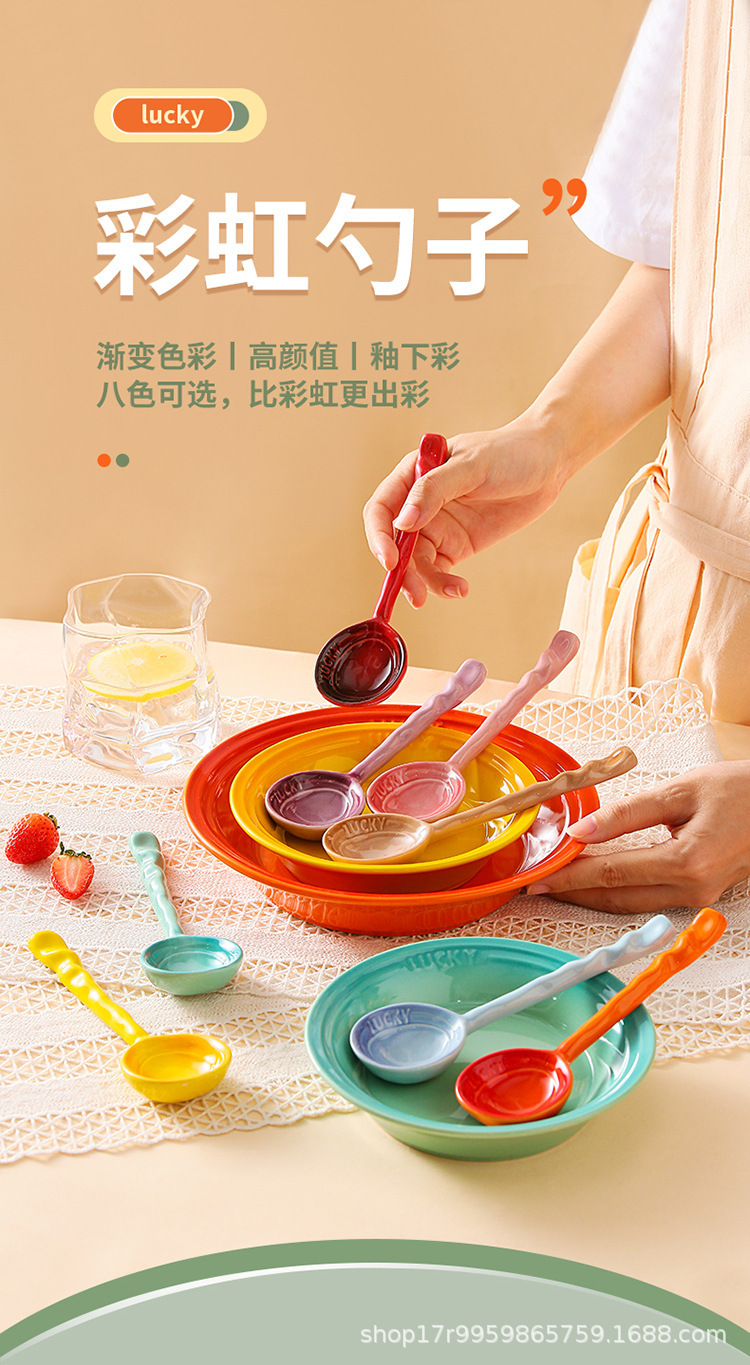 18-勺子_01.jpg