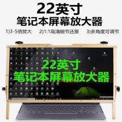 虫眼鏡工場直接ラップトップ画面アンプ HD フレネルアクリルレンズ修理