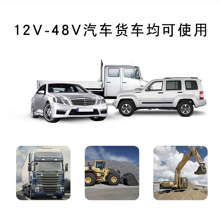 2G 车充详情8.jpg