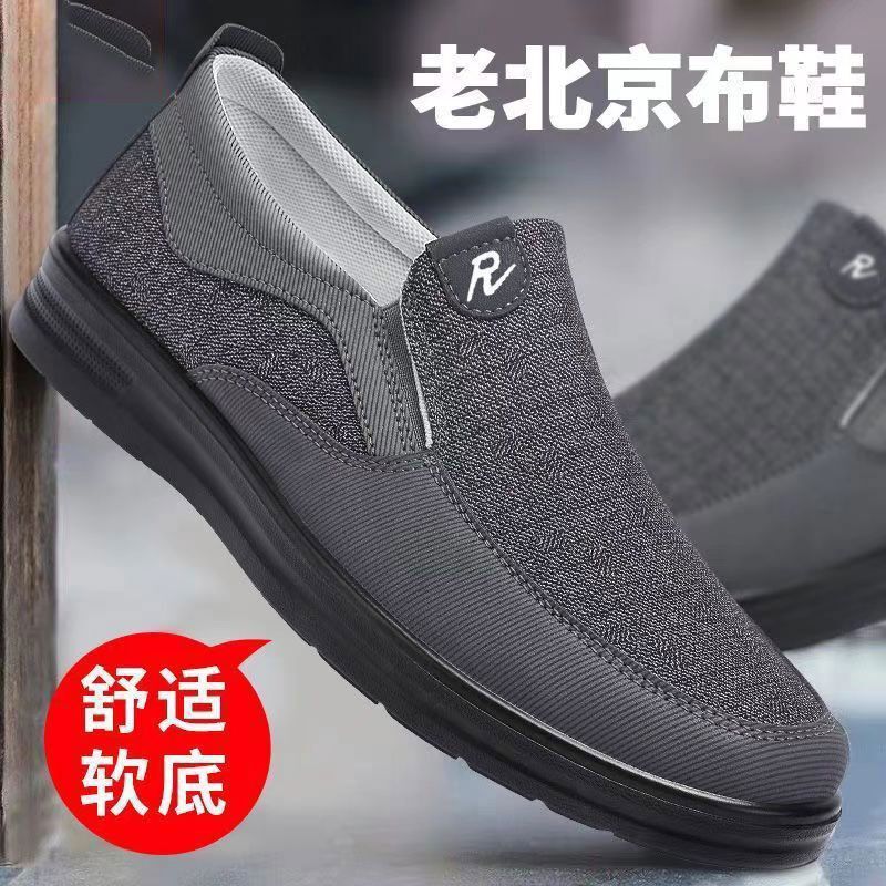 Old Beijing-style men's cloth shoes, new spring and autumn models, comfortable and breathable, soft-soled, non-slip, casual, large-size cloth shoes for middle-aged and elderly men Old Beijing-style men's cloth shoes, new spring and autumn models, comfortable and breathable, soft-soled, non-slip, casual, large-size cloth shoes for middle-aged and elderly men