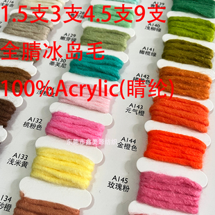 1.5֧3֧4.5֧9֧100%��]ȫ����uë���� �ֹ�����ë����ñ��