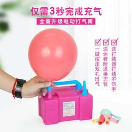 电动气球充气泵打气筒可吹波波球双层气球机自动充气机双孔厂批厂
