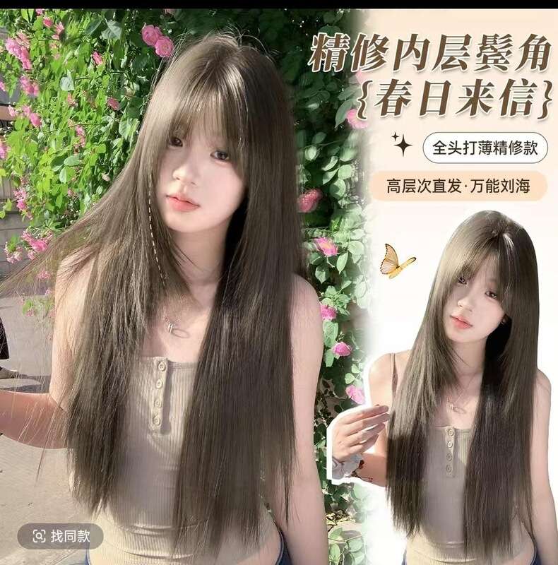 新款春夏假发女高层次感齐刘海全头套长直发时尚自然无痕透气甜妹|undefined