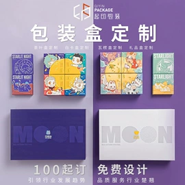 其他礼品包装;纸盒;茶叶包装