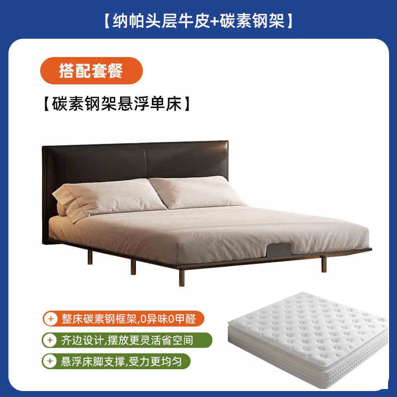 碳素钢悬浮床甄选小户型真皮床简约现代奶油风双人主卧钢架齐边床|undefined