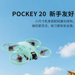 Axisflying���wpockey20С��FPV��Խ�C�������T�o�˙C2��ȦȦ�C��