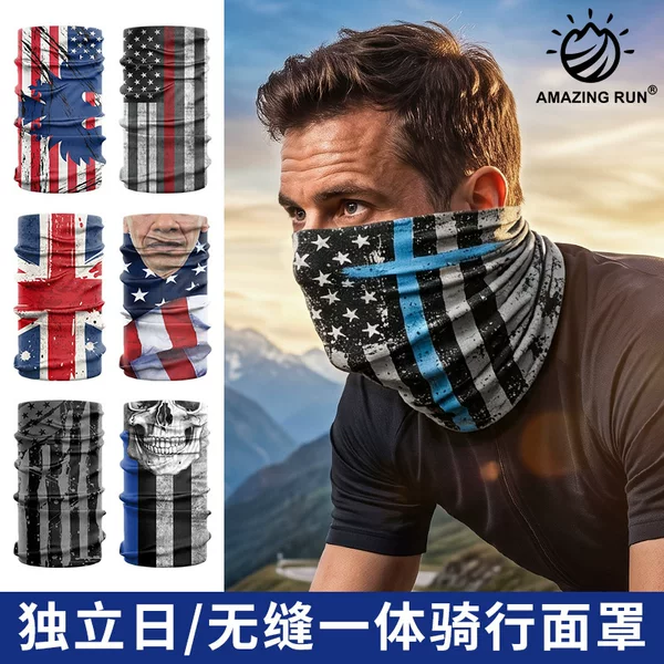 Amazing Run Seamless Multifunctional Magic Towel Rpet Thin Ice Silk Neck Scarf Breathable Sun Protection Cycling Mask