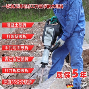 High-Power Electric Pick for Broken Stones, Concrete Groove, Tree Digging, Professional Disassembly and Industrial-Grade Engineering Electric Pick Hammer