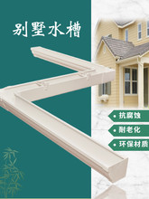 pvc�e��ˮ�������ˮ�ی�ˮ�۵�ˮ������ˮ������ˮ�Nֲ���