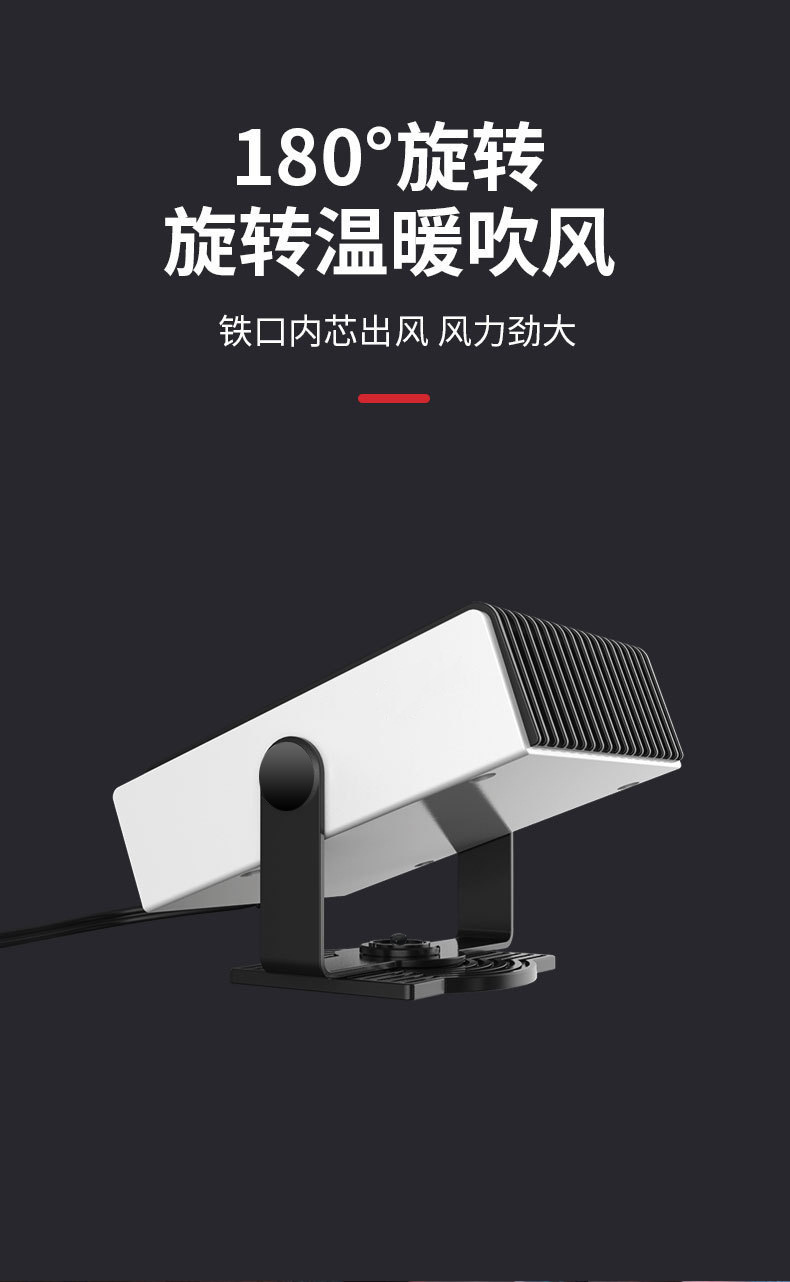 Car heater, universal car heater, car defrost and defogger, portable in-car heating device for winter