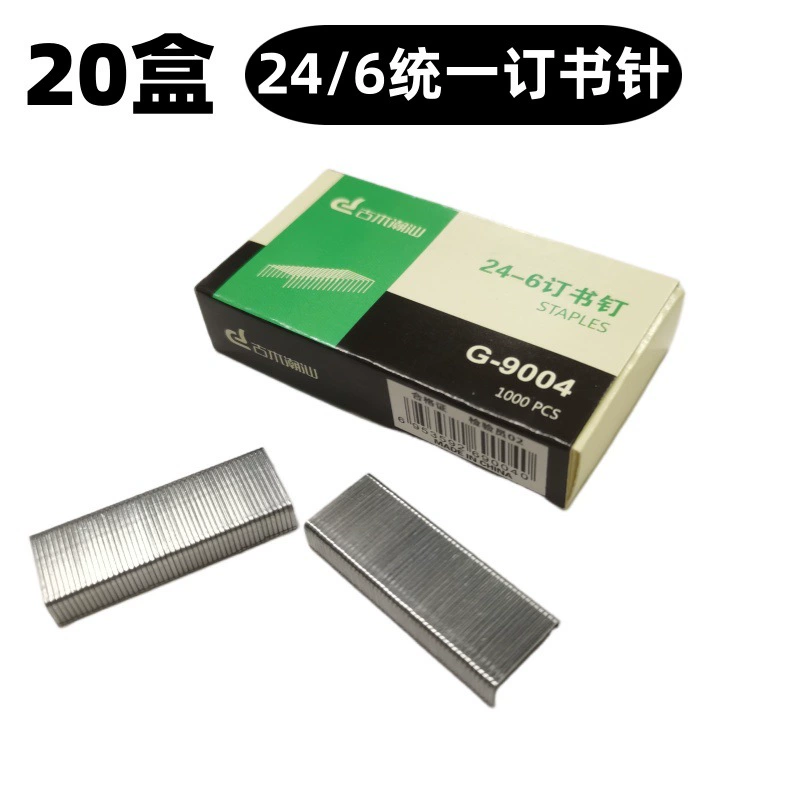得培力 Staple 24/6 Universal No. 12 Standard Unified Order Office Documents Student Test Paper Binding