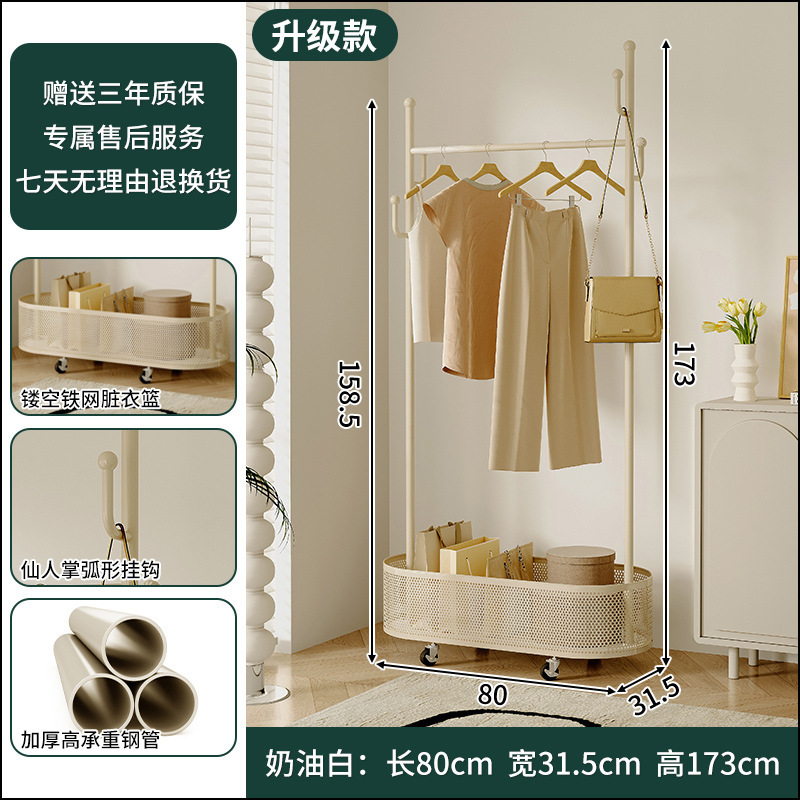 Ponga ropa, percha de estilo crema, piso, dormitorio, canasta de ropa sucia, perchero, perchero de habitación doméstica, estante de almacenamiento