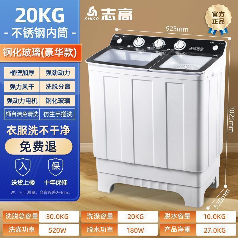 Chigo 半自動洗濯機 大容量 家庭用二槽式 二槽式 昔ながらのパルセーター Xincheng 二槽式洗濯機|undefined