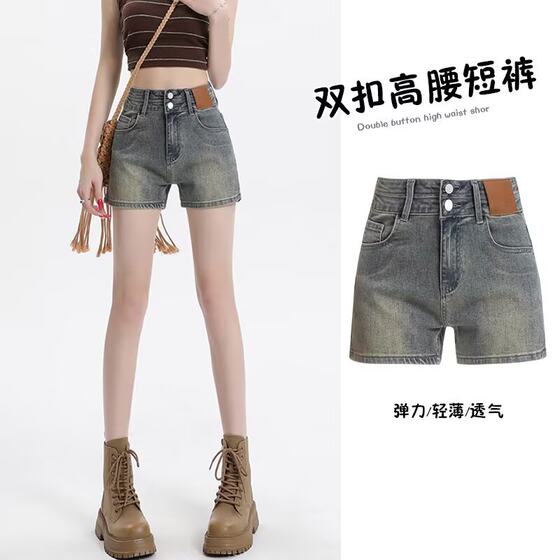 FUIV plus size American Style Hot Girl High Waist Denim Shorts Women's 2025 Summer Slim Fit Slimming Hip A- line Hot Pants
