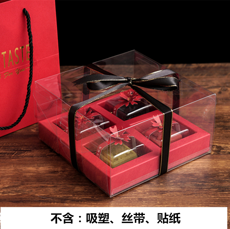 Caja de embalaje de pastel de luna transparente, 4 cápsulas, 6 cápsulas, caja de regalo, bolsa de regalo, caja de embalaje de huevo a medida, piel de hielo, luna