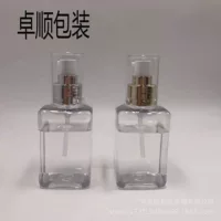 Маленькое масло с 125 мл квадратной эмульсии пластиковые ПЭТ Пресс бутылка косметическая бутылка сущность масла бутылка