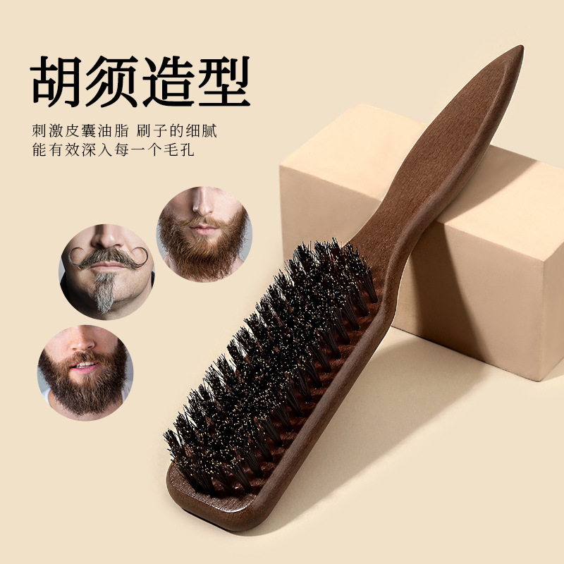胡须刷女士造型刷竹木猪鬃美发刷胡子造型刷清洁碎发毛扫顺发刷|undefined
