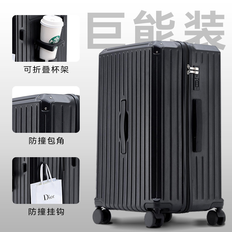 新款万向静音轮行李箱大容量20寸登机密码箱24寸学生拉杆旅行箱|undefined