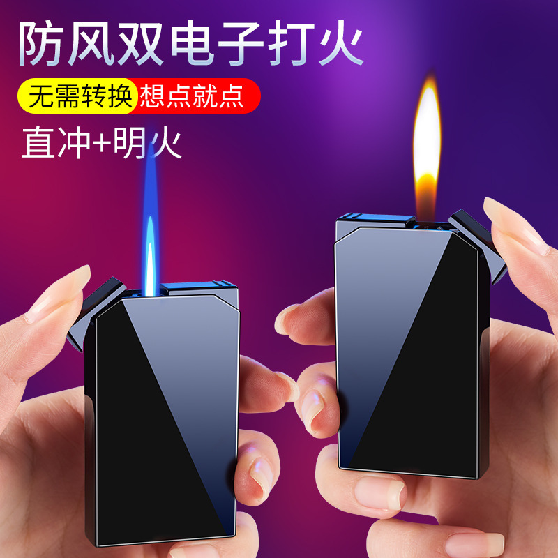 Zy052クリエイティブインフレータブル二重火ライター直冲金属防风炎火二重火変换ライター|undefined