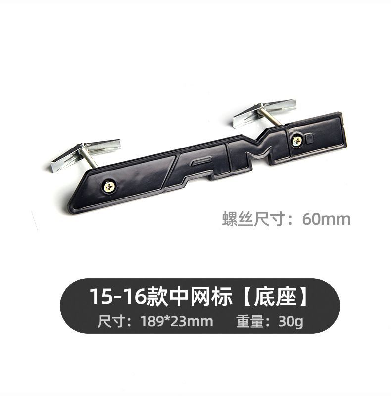 Suitable for Mercedes-Benz C-Class, E-Class, S-Class, CLA45, E53, AMG car decals, G63 rear emblem, GLC63 modification