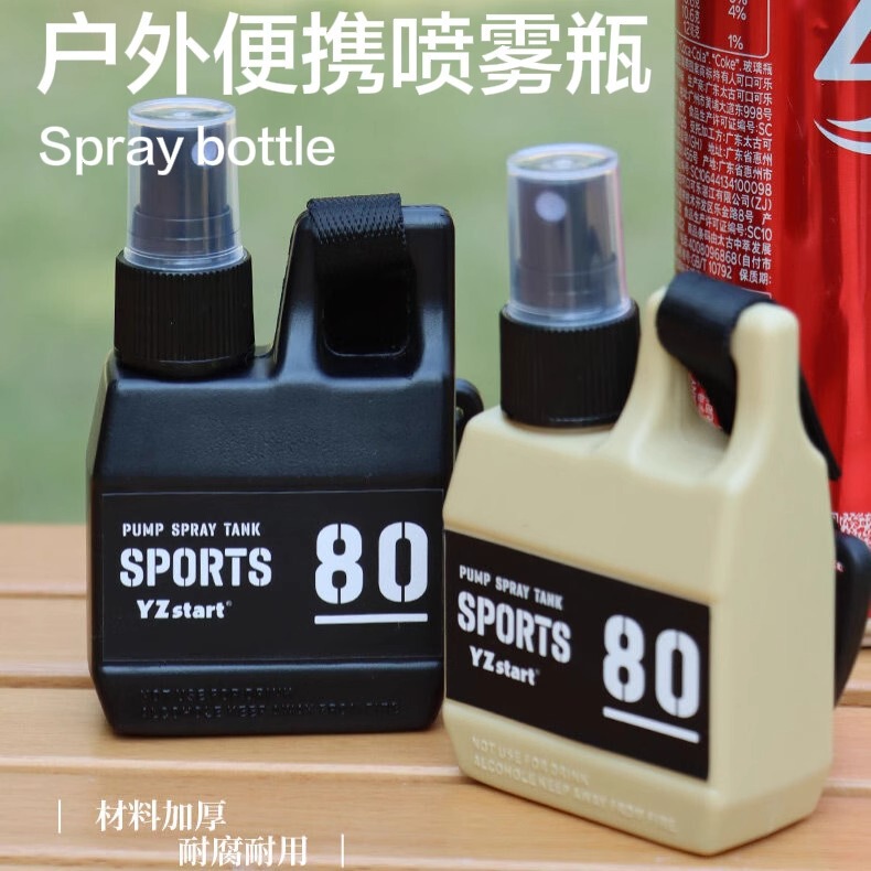 Alcohol Spray Bottle Leather Case Press 80ml Outdoor Camping Spray Bottle Disinfecting Water Bottling Hook Alcohol Spray Bottle Leather Case Press 80ml Outdoor Camping Spray Bottle Disinfecting Water Bottling Hook