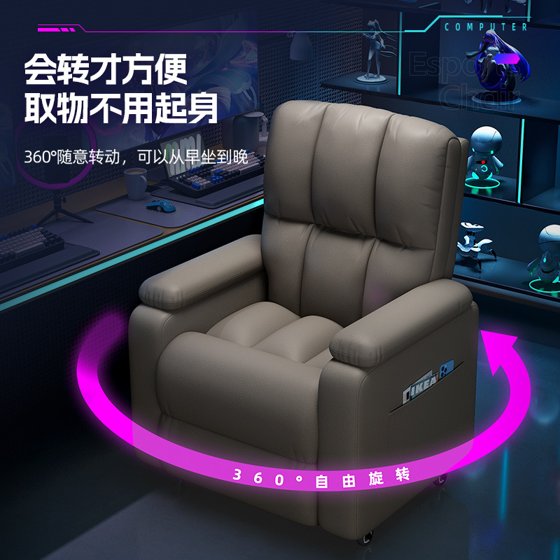 Silla de sofá perezoso hogar confortable silla de computadora silla de oficina sala de dormitorio Internet café juegos en vivo silla de deportes electrónicos