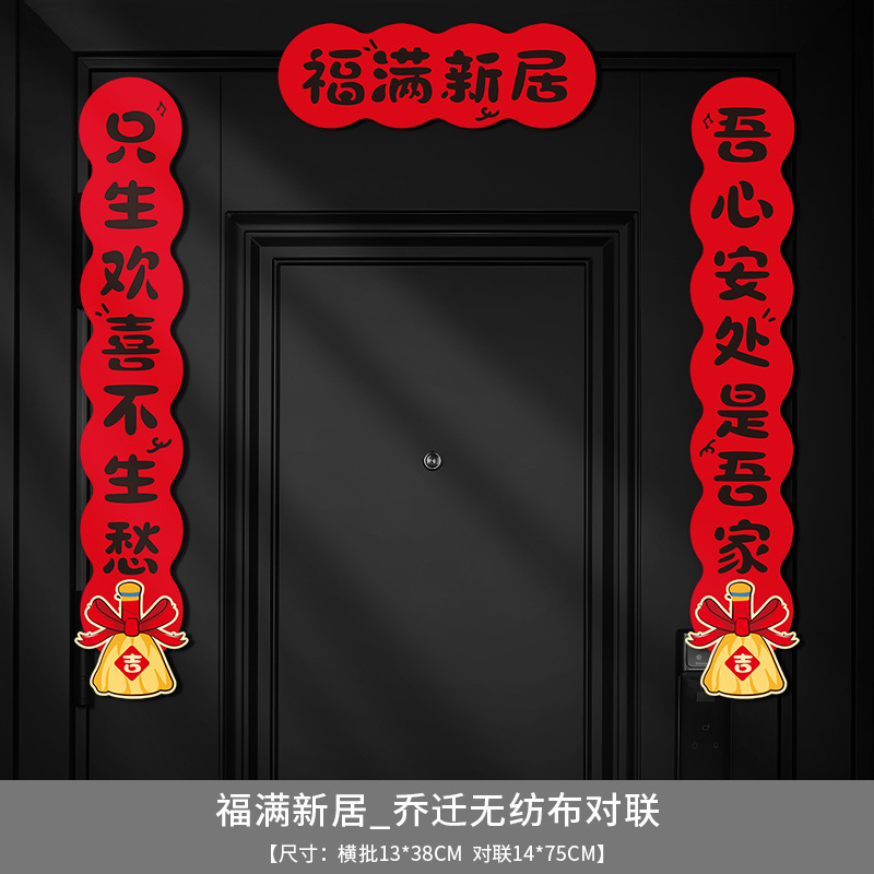 不織布の新築住宅に引っ越して新しい家に入るドアにドアの取っ手を配置します。|undefined
