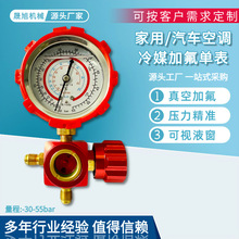 ���ÿ��{�ӷ��ܹ���R22R410a�ӷ��퉺������ýѩ�N��Һ��܇�����