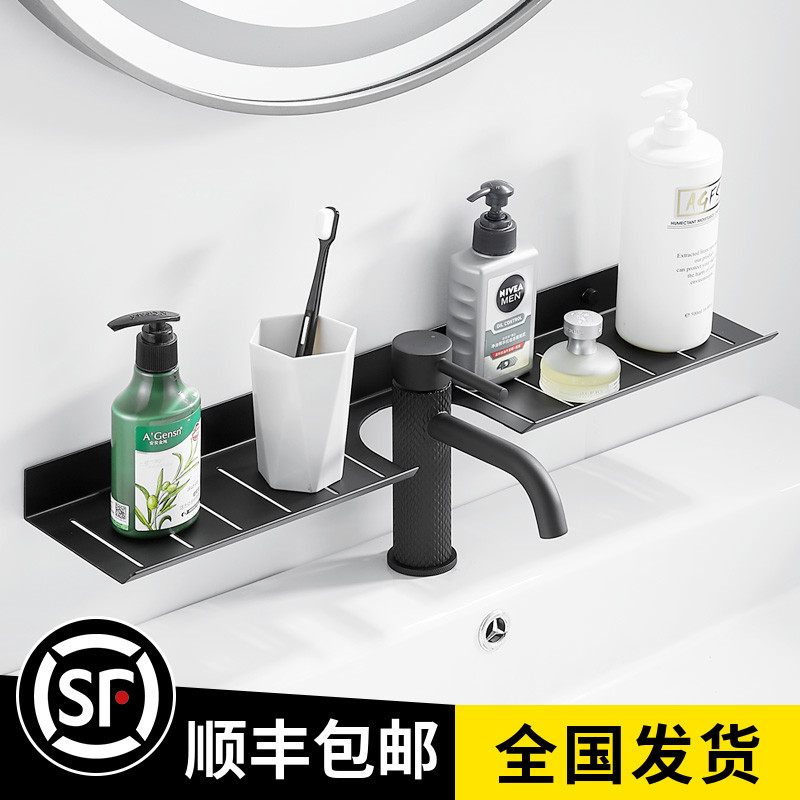 Punch-Free Storage Rack