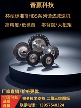 人形工业关节机器人机床水刀设备翻转台代替HD行星谐波减速机