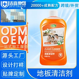 洗洁精;马桶洁厕剂;洗衣液