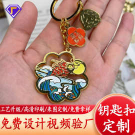 定制金属钥匙扣卡通动物钥匙圈挂件校企活动文化礼品厂家设计定做