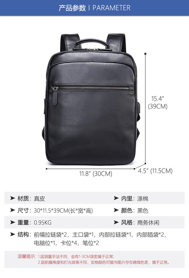 Ba lô nam da bò thật công sở đựng laptop 15,6 inch, ba lô du lịch ngoài trời — 816 màu đen, 9157 màu đen, 9197 màu đen, 8226 màu đen chi tiết 64