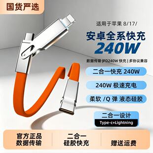 240Wȫ����ƽ�����һ���z�⾀������䔵�����֙C֧�ܔ������羳
