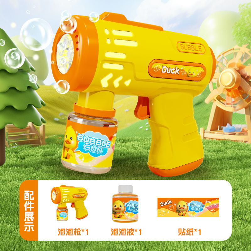 실린더 - 배터리 없음 [노란색 가방]