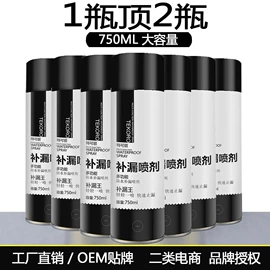 清洗/养护剂;车釉车漆镀膜;多用途清洁剂