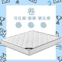 厂家直供卷包床垫 压缩便携小轿车易搬运上楼 家用宿舍酒店款