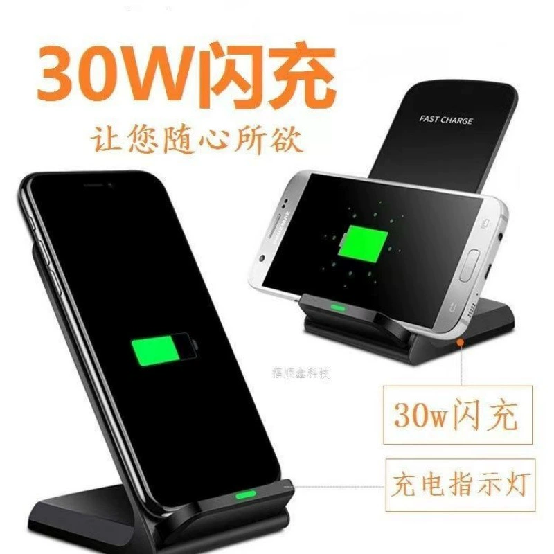 30W быстрое беспроводное зарядное устройство-подставка для iPhone12/мате30/40/10, настольная универсальная